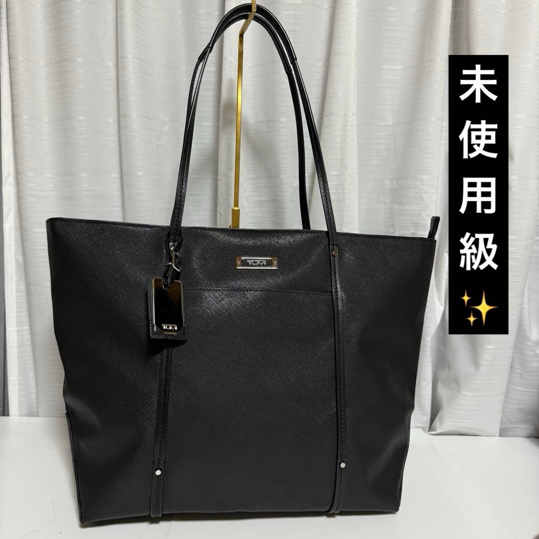 ⭐️未使用級⭐️TUMI エブリデイトートバッグ　レザー　ブラック　A収納可能