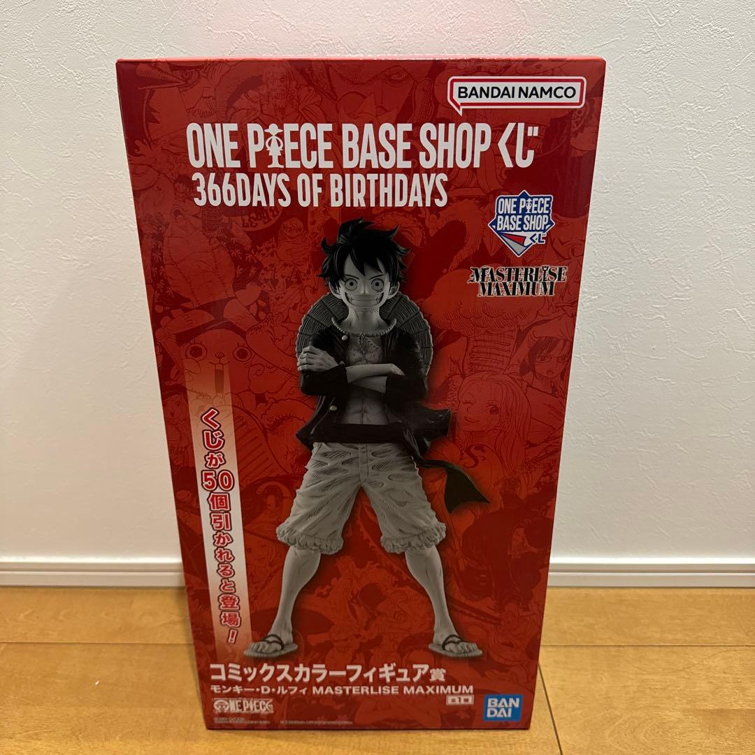 値下げONE PIECE BASESHOPルフィ コミックスカラーフィギュア賞