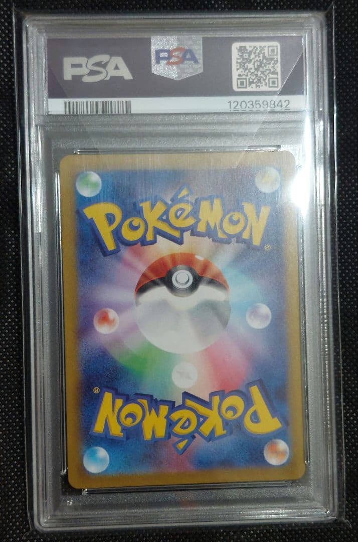 ポケモンカード　ナンジャモ　SR　PSA10　クレイバースト