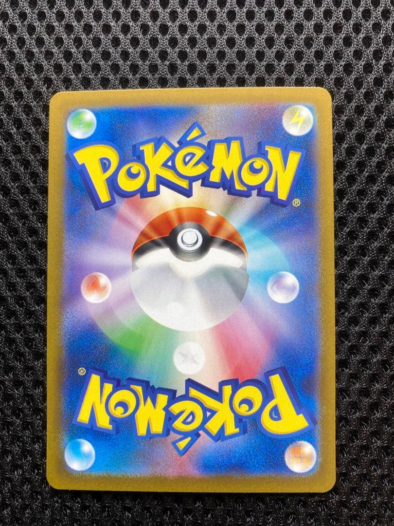 リーリエの決心 SAR スニダン鑑定状態A