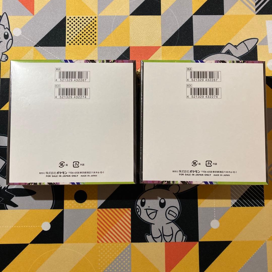 新品未開封2BOX ムニキスゼロ シュリンク付き