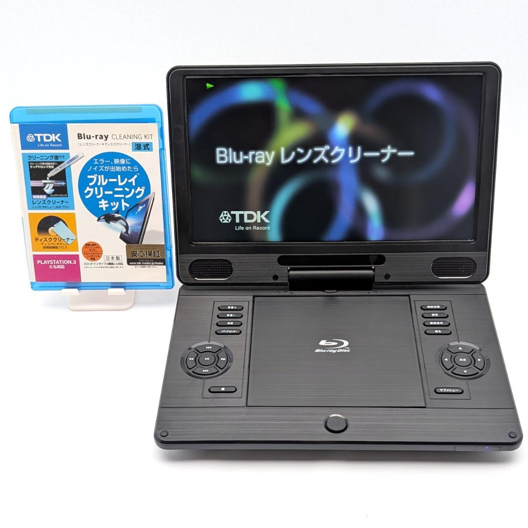 Superbe SU-12PB ポータブルブルーレイプレーヤー