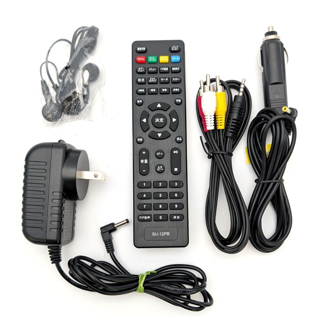 Superbe SU-12PB ポータブルブルーレイプレーヤー