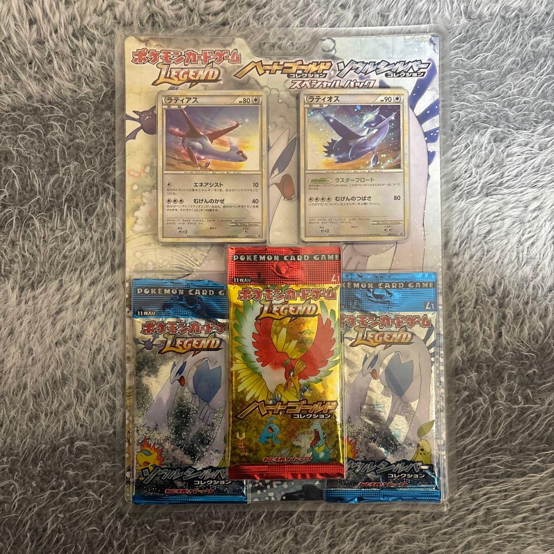 【新品·未開封】ハートゴールド　ソウルシルバー　スペシャルパック　LEGEND