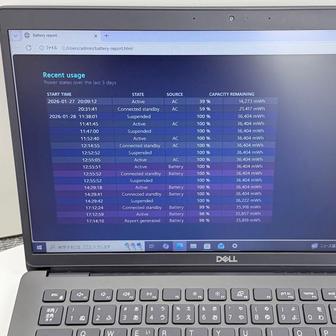 Windowsノート本体 Dell Latitude 3301 Core I5 8GB/128GB
