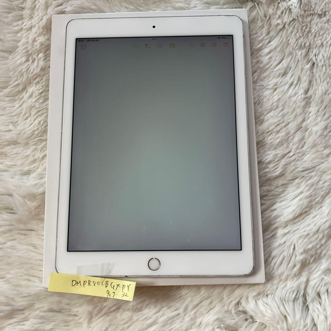 【1台限定価格】iPad Pro 9.7 32GB SIMフリー【すぐ発送】