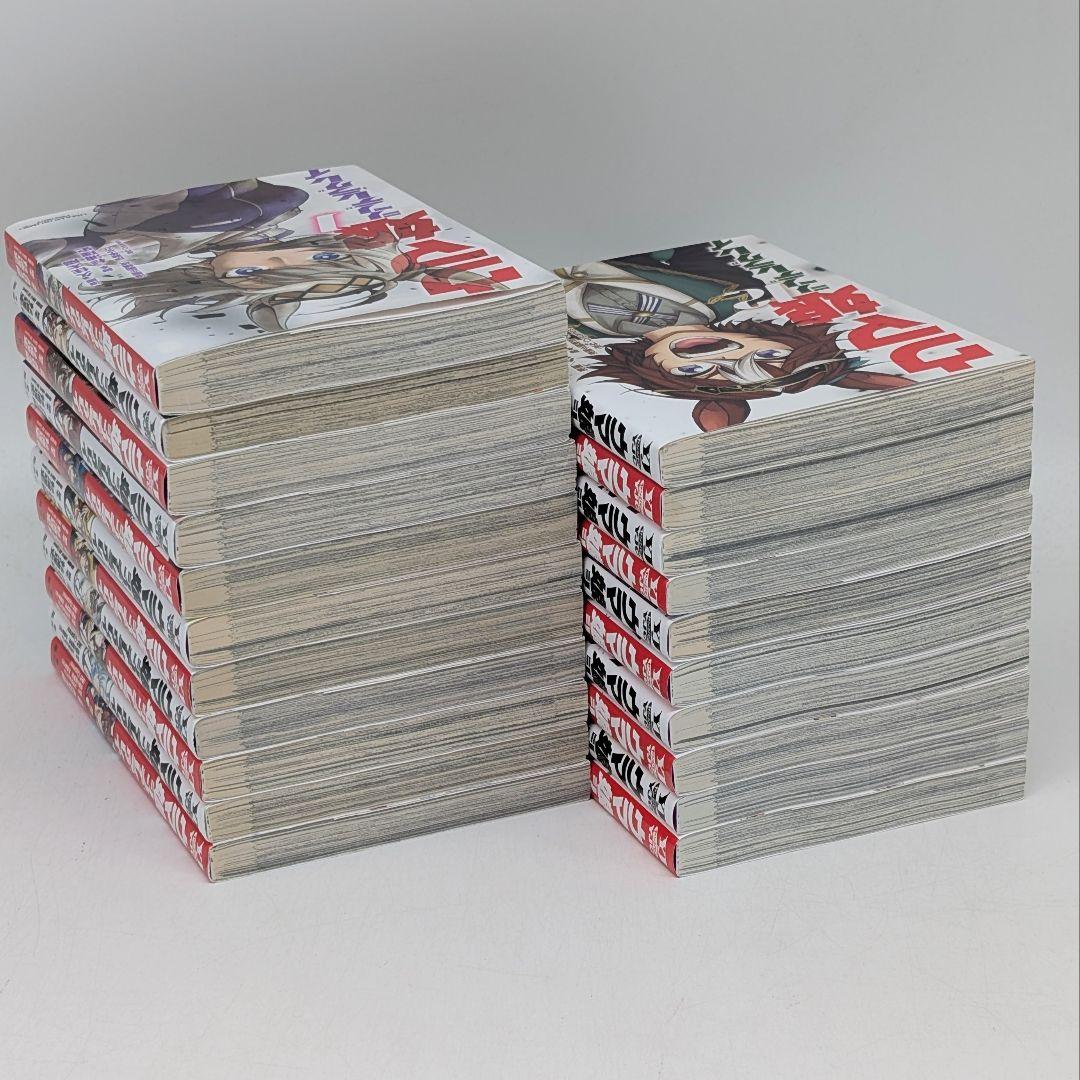 ウマ娘 シンデレラグレイ　1〜21巻