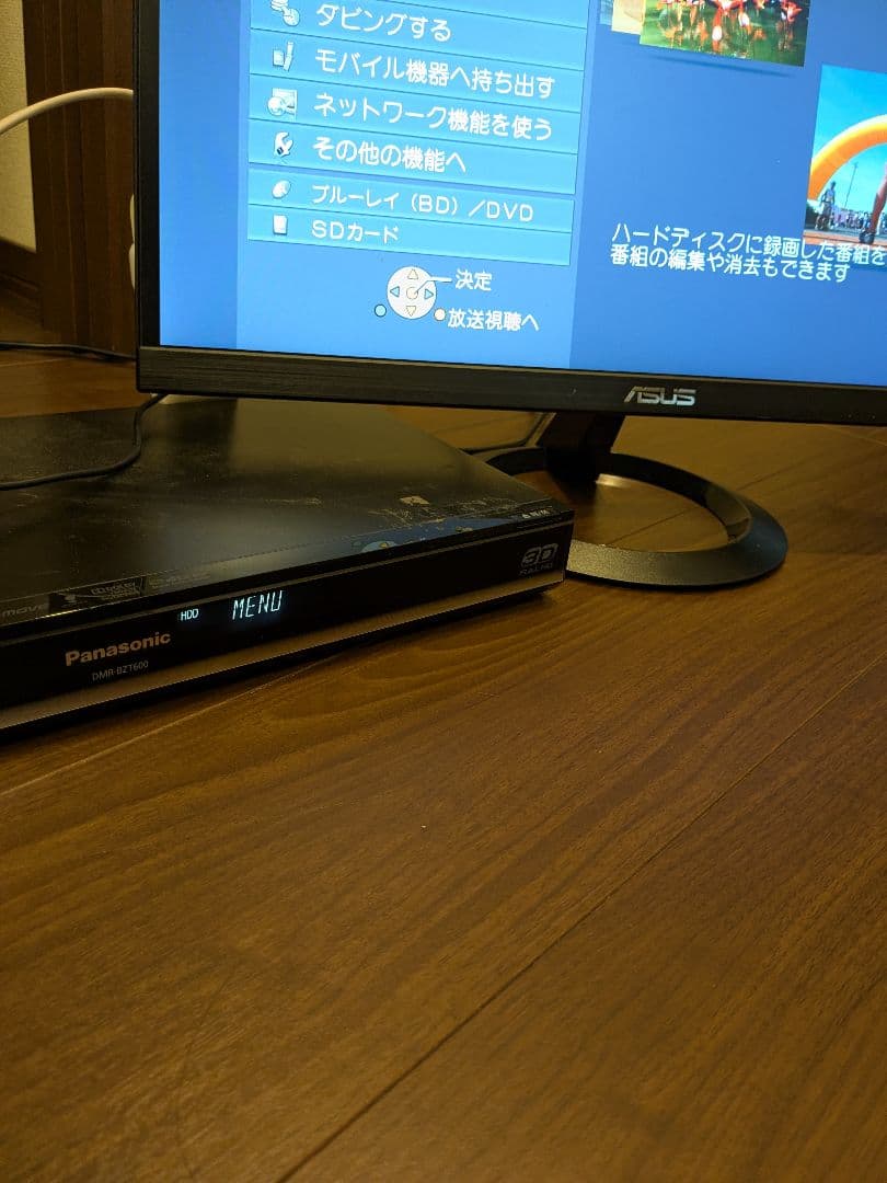Diga Panasonic DMR-BZT600 ブルーレイレコーダー