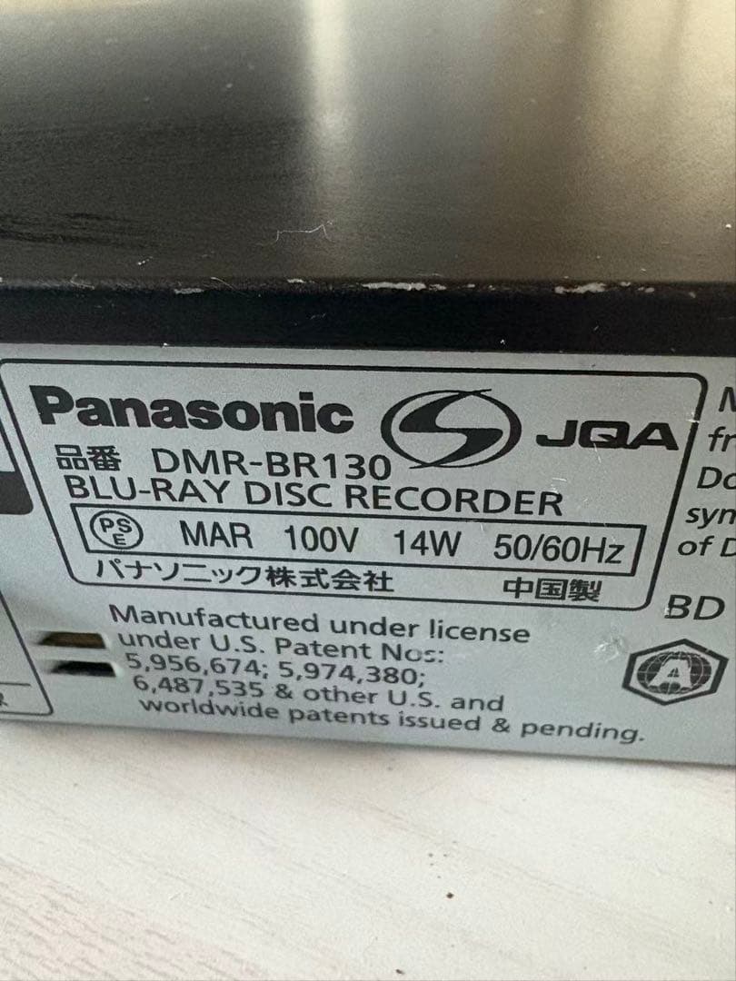 Panasonic ブルーレイレコーダー DMR-BR130