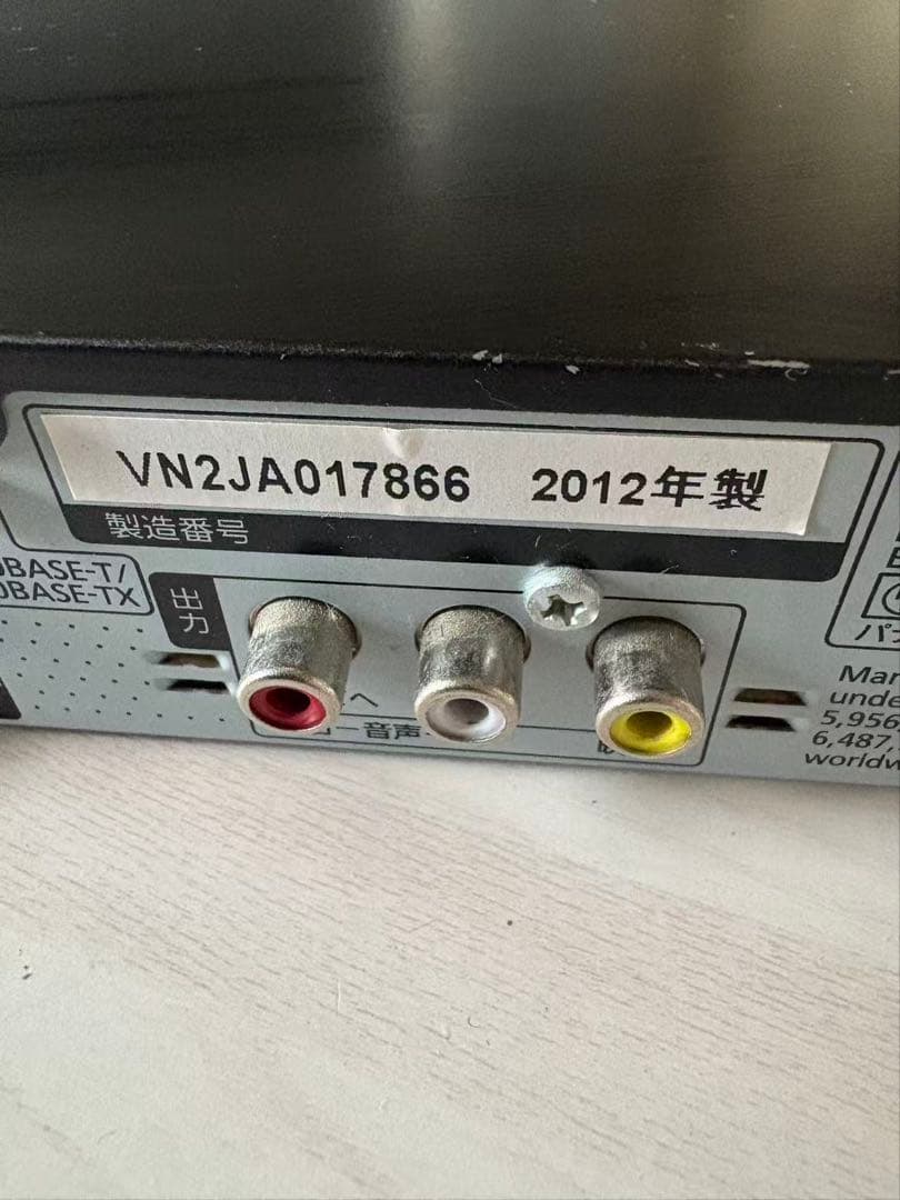 Panasonic ブルーレイレコーダー DMR-BR130