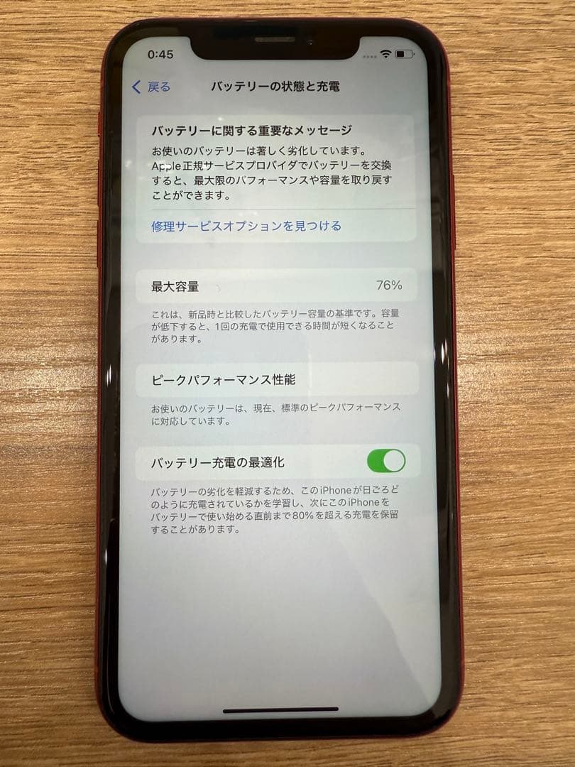 Apple iPhone XR レッド　RED スマホ　本体