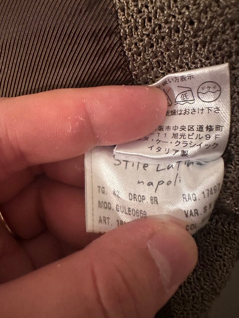 スティレラティーノ‼️42⭐️カーキ系⭐️ダブルジャケット‼️破格⭐️