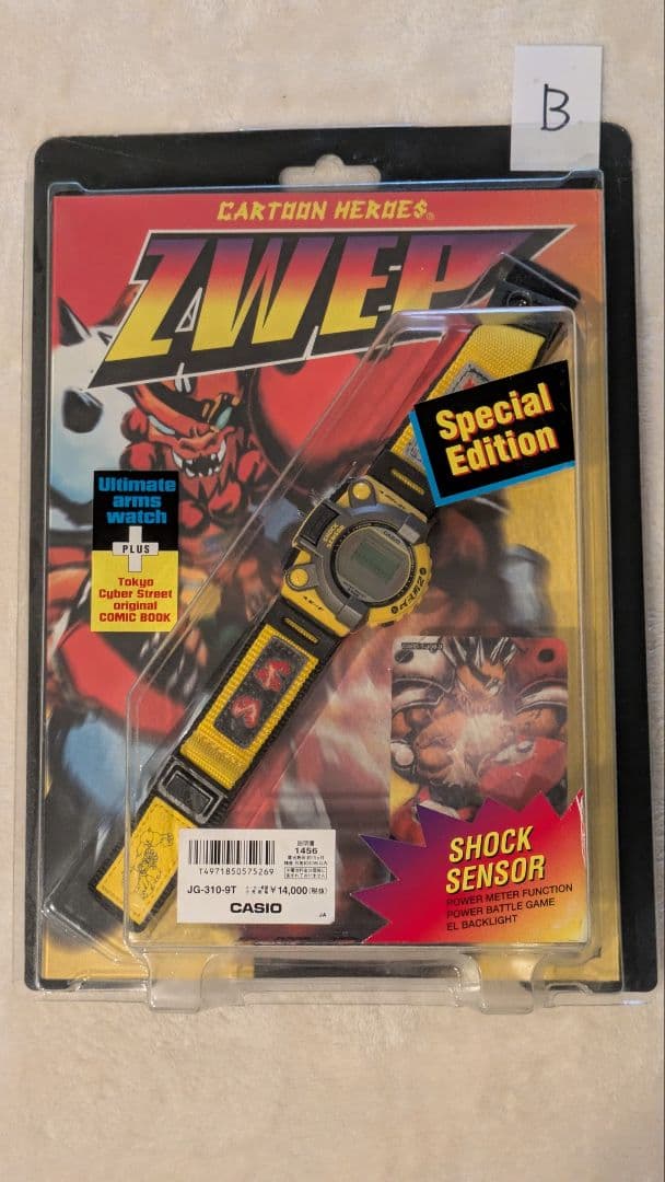 激レア CASIO サイバーマックスZWEP イエローJG-310-9T未使用B