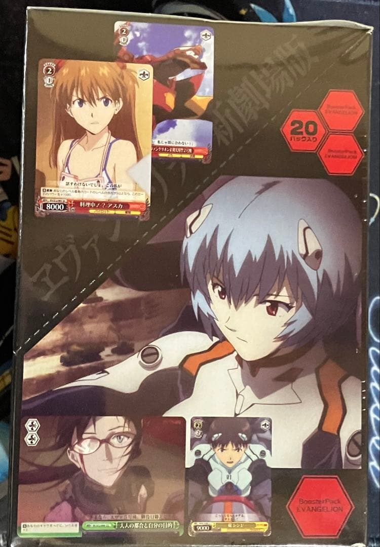 ヴァイスシュヴァルツ エヴァンゲリヲン新劇場版　未開封Box 田中