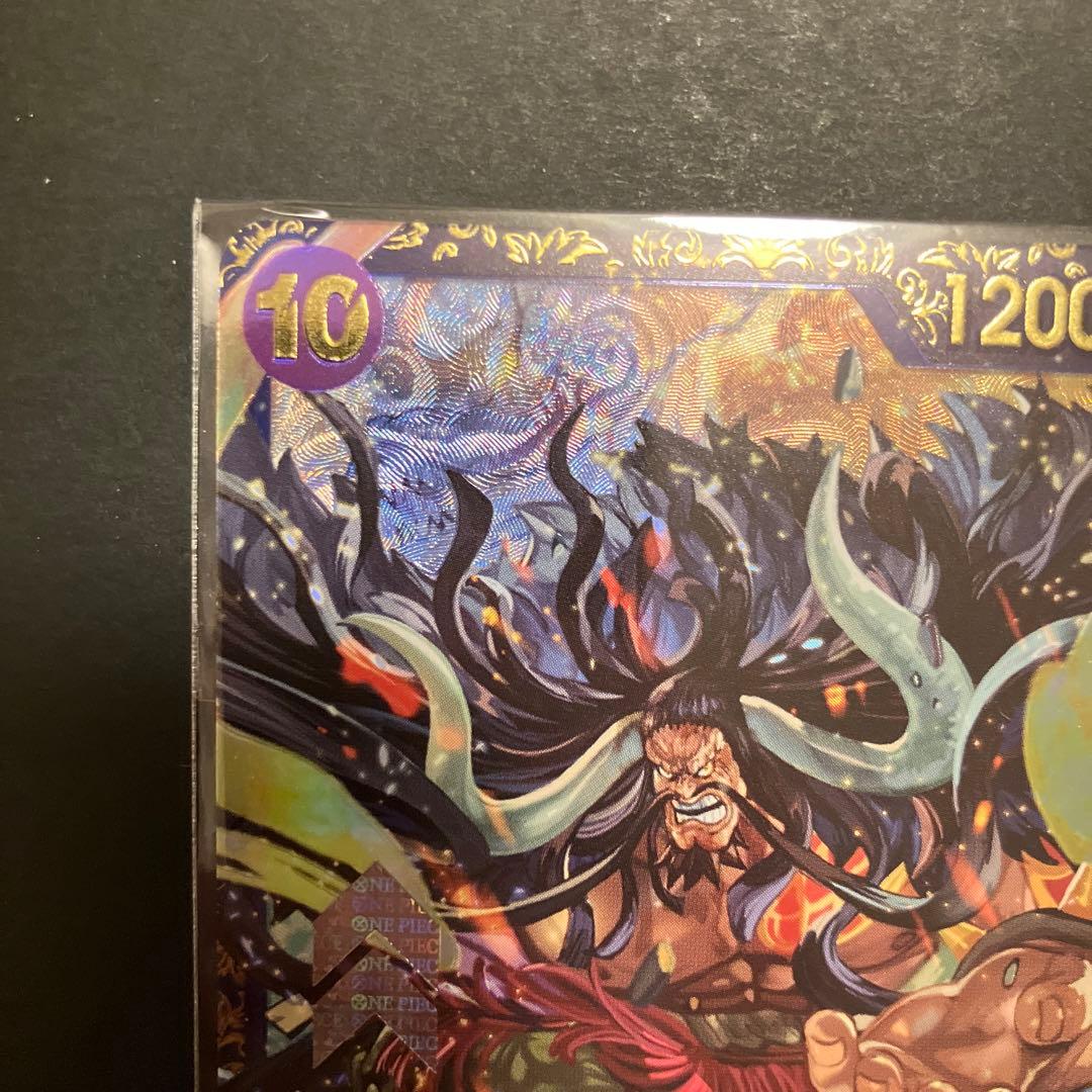 カイドウ　プロモ(未開封/illust:KISUKE)【SR】OP01-094