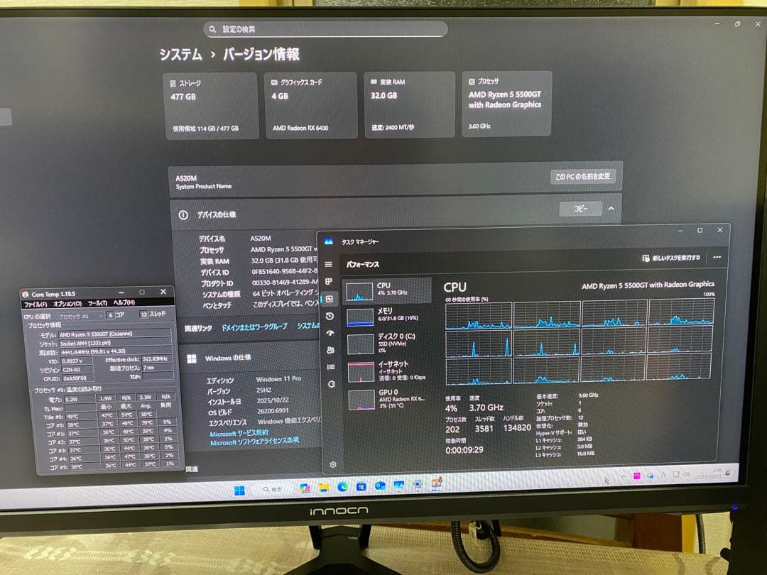 C*ス様 新品 自作pc ryzen スリム