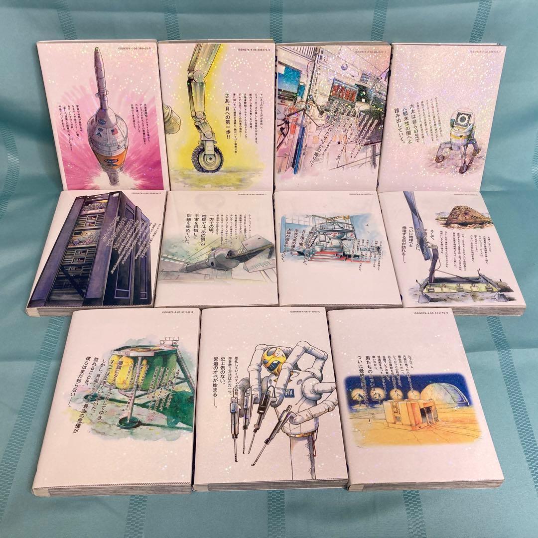 【匿名配送・35冊セット】宇宙兄弟 1~35巻 小山宙哉