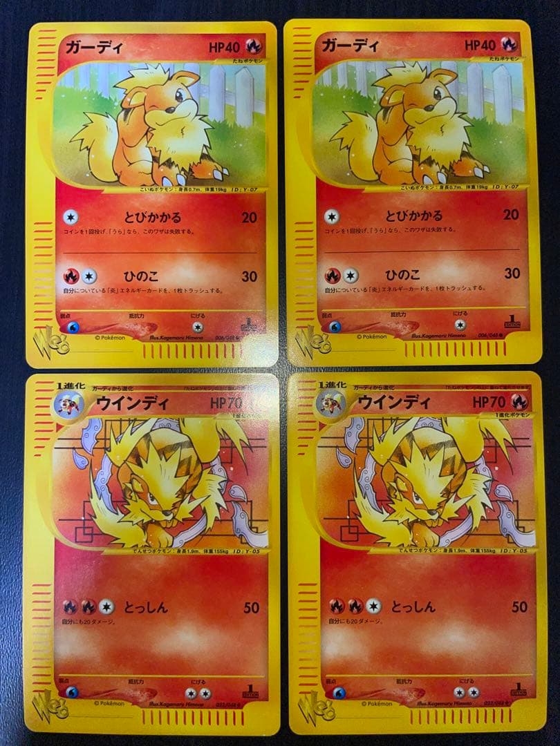 ポケモンカード e カード web まとめ売り