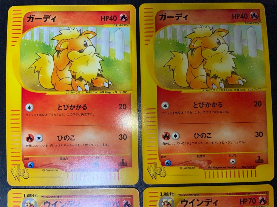 ポケモンカード e カード web まとめ売り