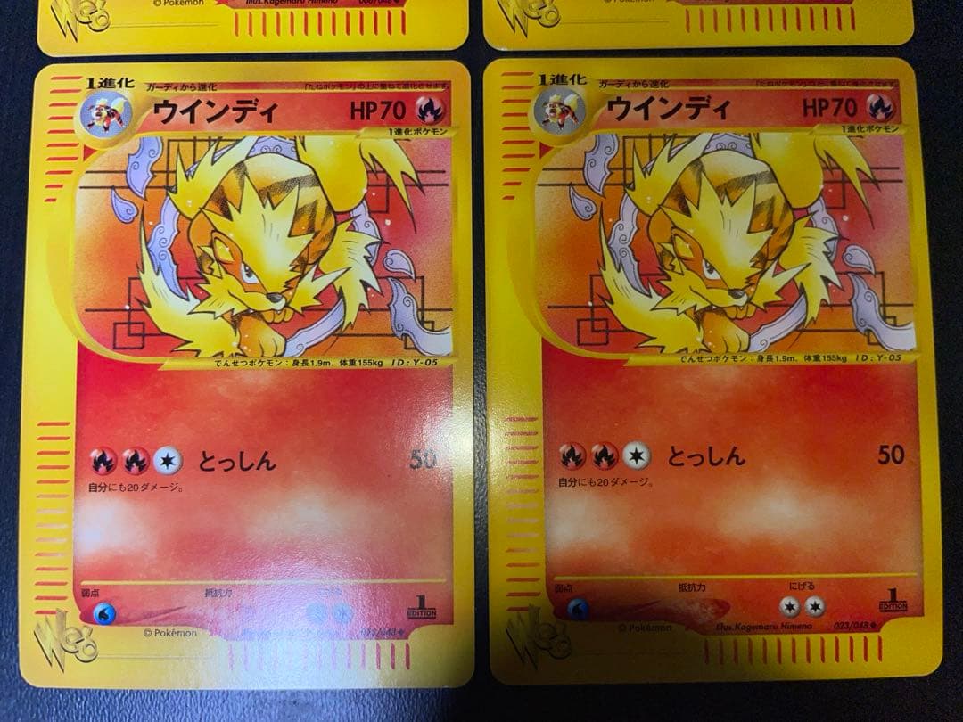 ポケモンカード e カード web まとめ売り