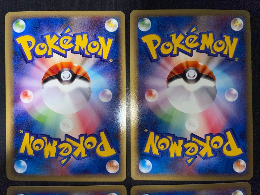 ポケモンカード e カード web まとめ売り