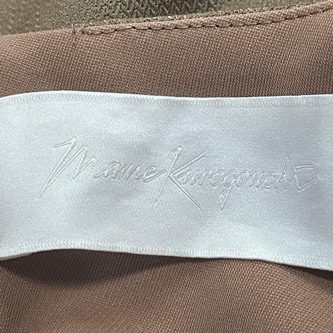 マメクロゴウチ ハイウエストバックフリンジフレアパンツ