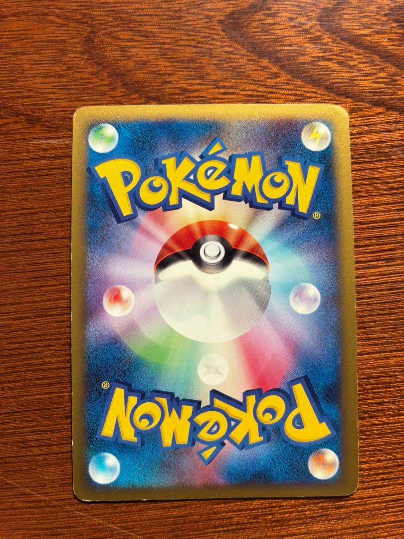 ピカチュウM[ムービー] PROMO DPt-Pプロモカード 043