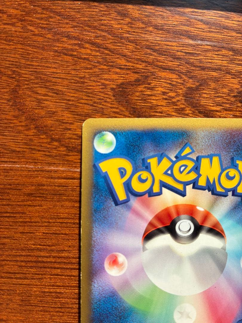 ピカチュウM[ムービー] PROMO DPt-Pプロモカード 043