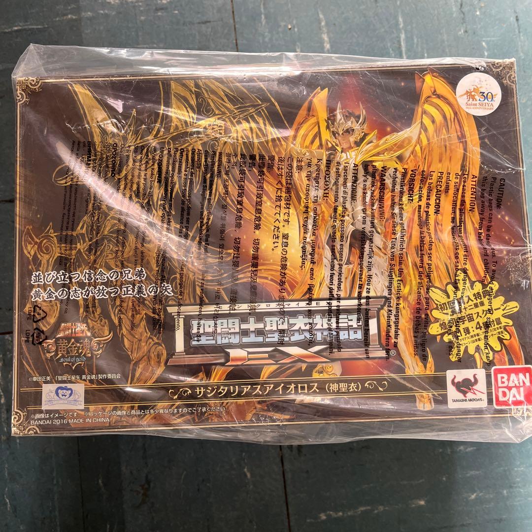 聖闘士聖衣神話EX サジタリアスアイオロス 神聖衣 聖闘士星矢 黄金