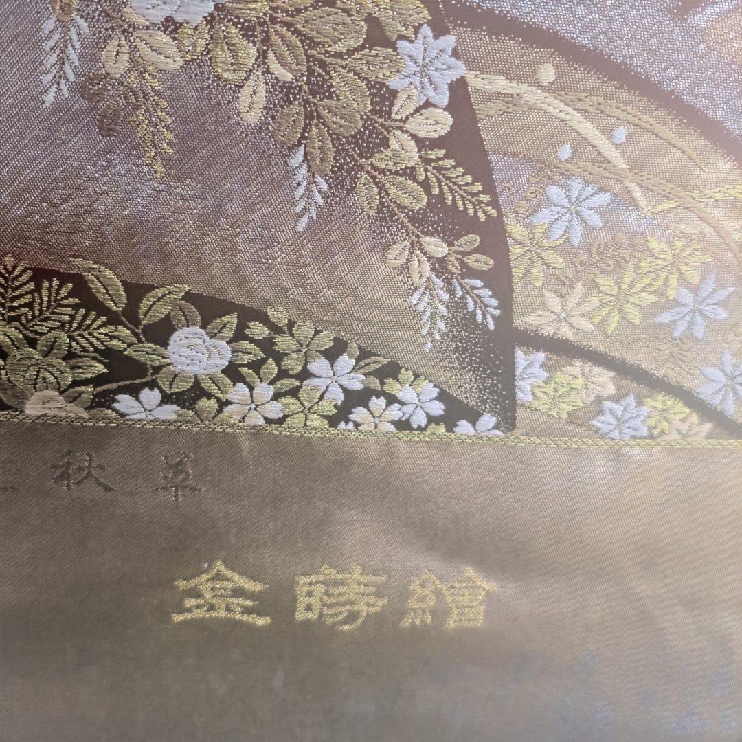 金時館 　西陣袋帯 308 金色と黒の波模様