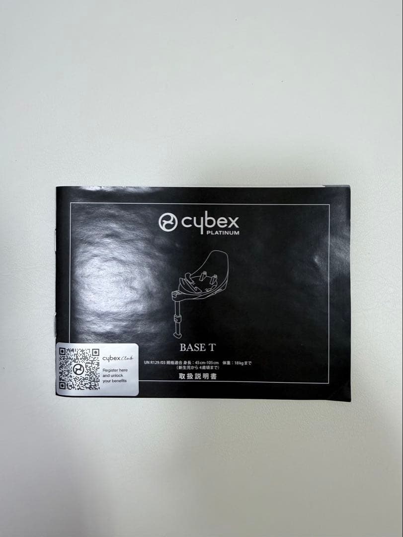 サイベックス Cloud T i-Size＋Base T＋アダプター