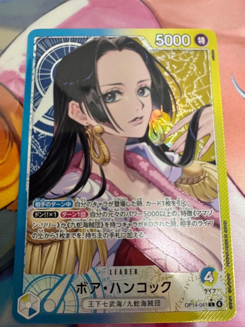 ワンピースカード　デッキ　青黄ハンコック　フルパラ