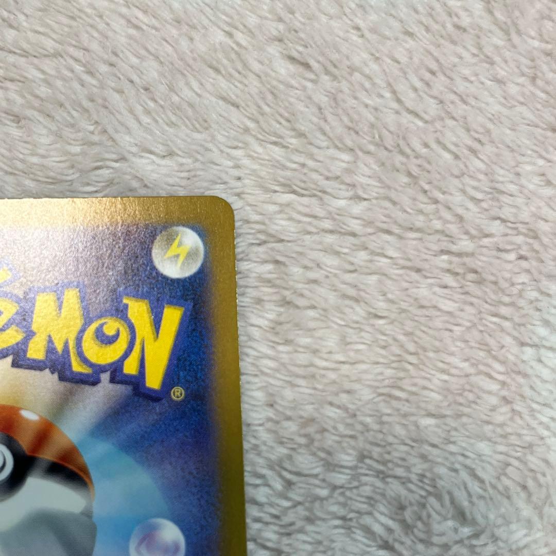 ポケモンカード リザードンex 201/165 SAR 151