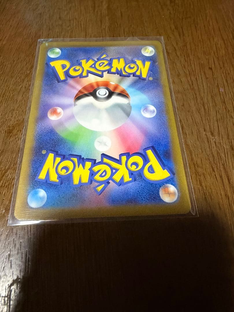 コイキング AR トリプレットビート