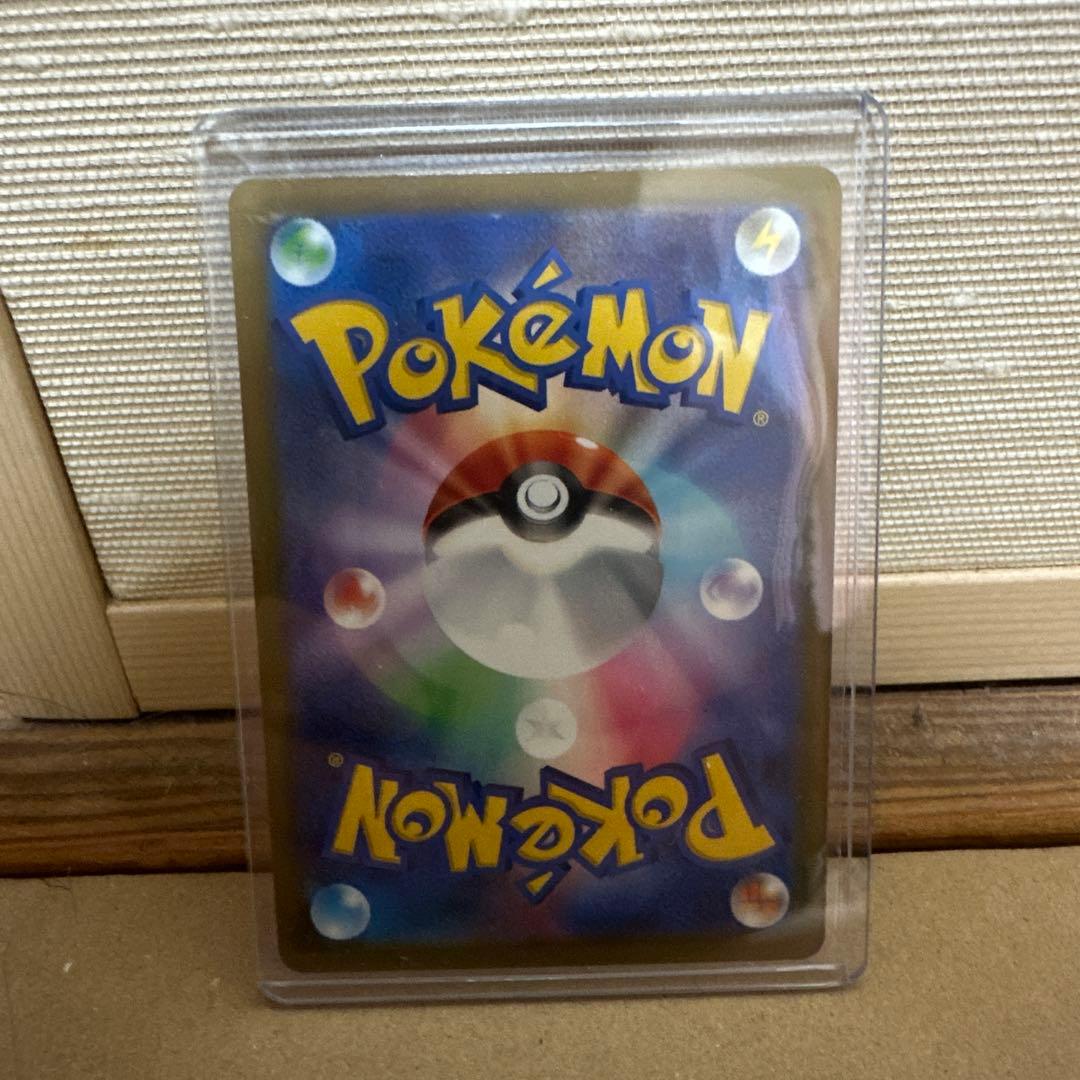 メガカイリューex mur美品