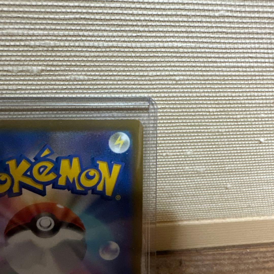 メガカイリューex mur美品