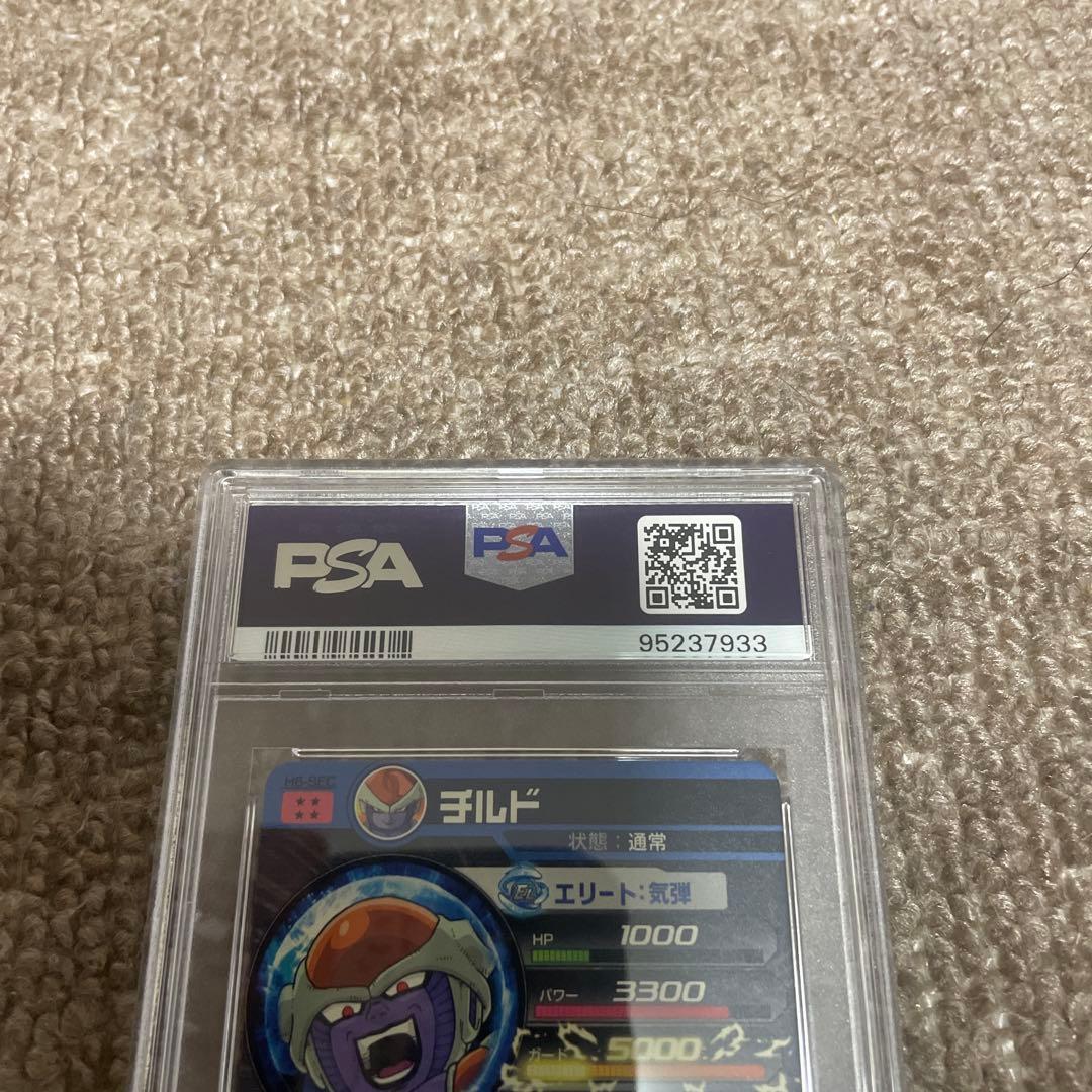 【格安】ドラゴンボールヒーローズ チルド H6-SEC PSA10