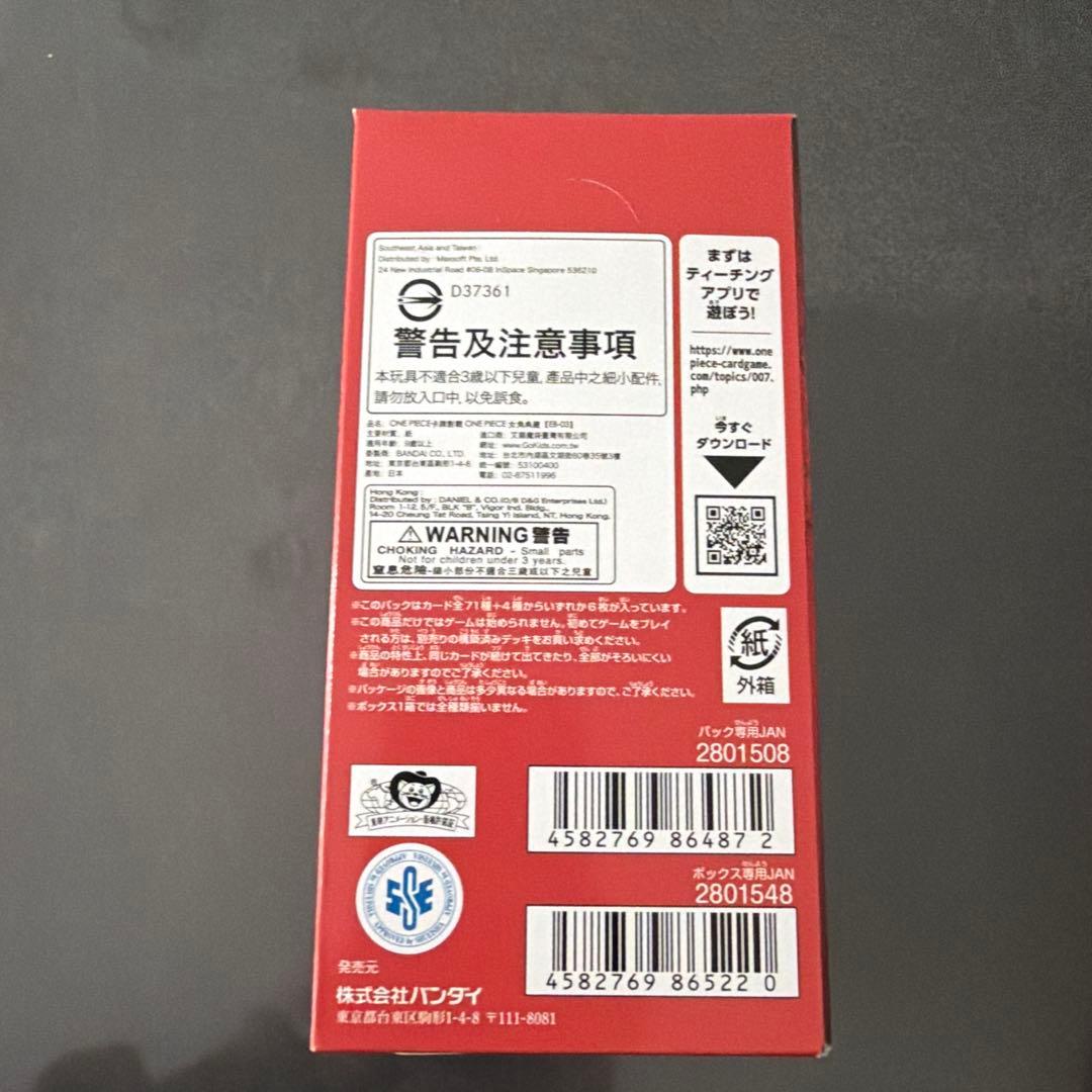 EB-03 ヒロインズエディション 1BOX 新品未開封　テープ付き