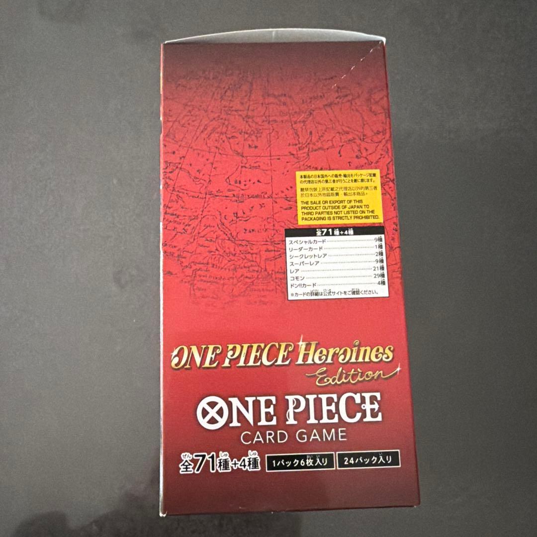 EB-03 ヒロインズエディション 1BOX 新品未開封　テープ付き