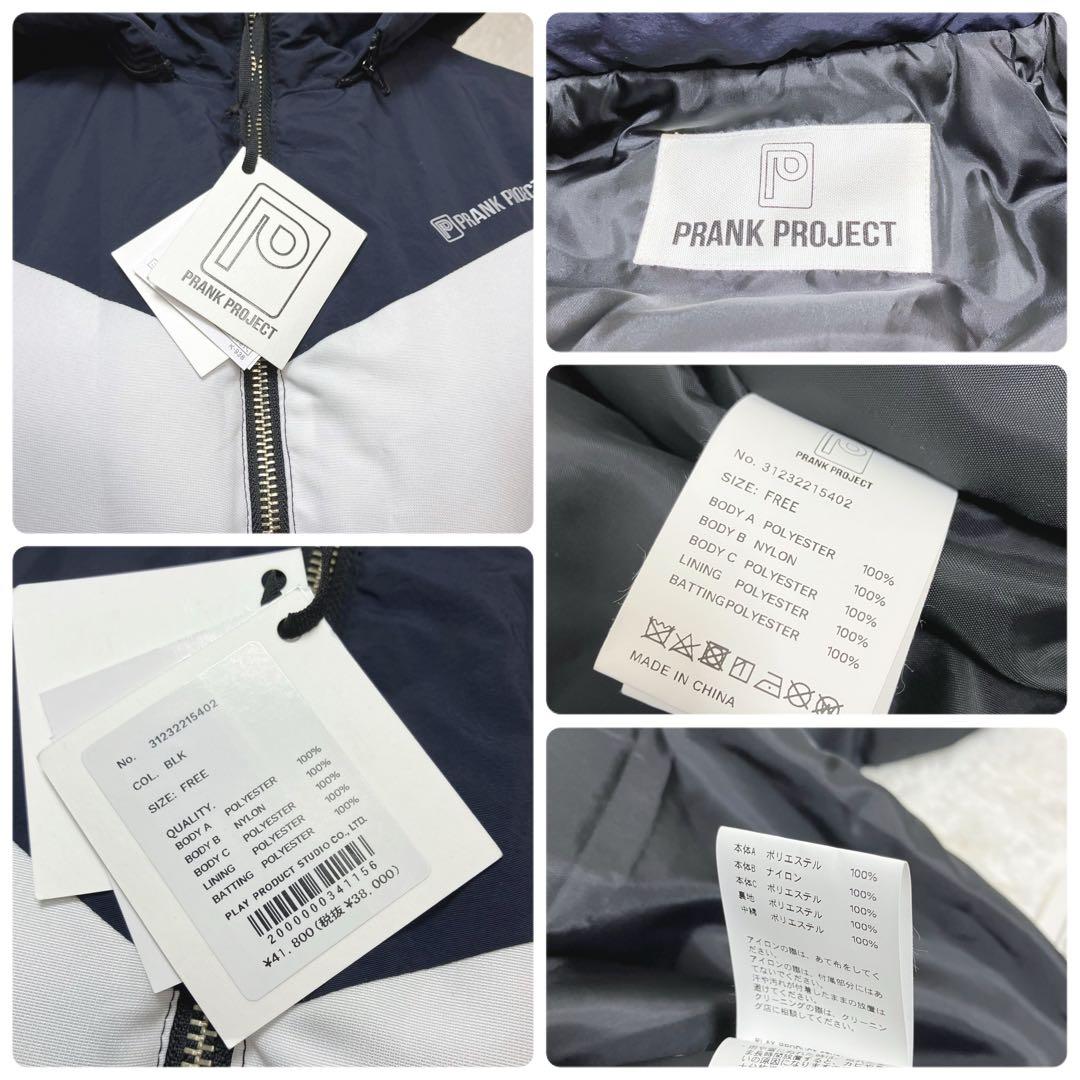 未使用タグ付き プランクプロジェクト パデットトラックジャケット ネイビー