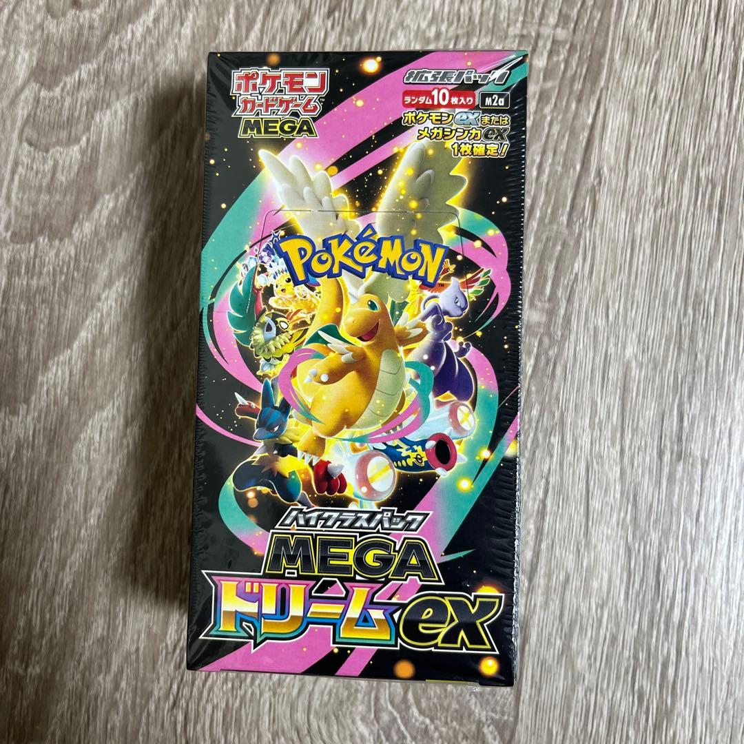 【新品未使用】ポケカ メガドリームex BOX シュリンク付