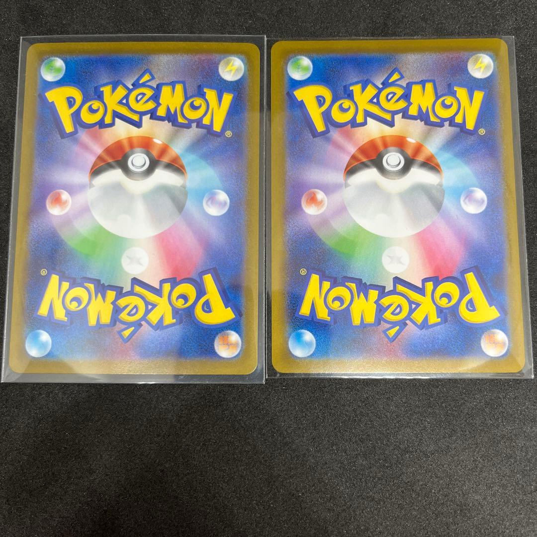 リーリエの決心 SR アセロラのいたずら SR 2枚セット