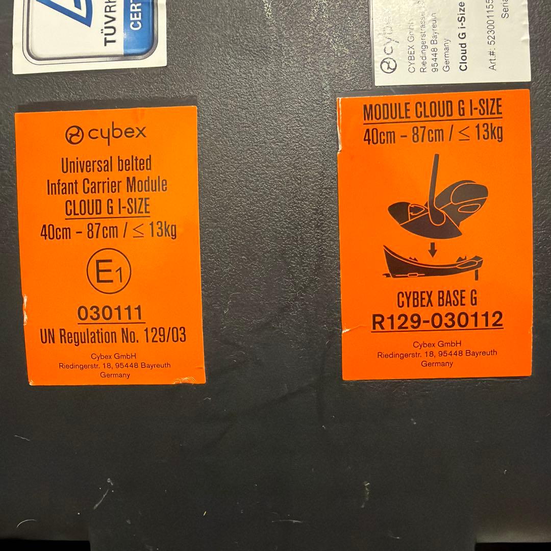 Cybex チャイルドシート グレー