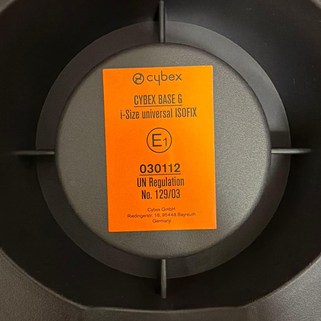 Cybex チャイルドシート グレー