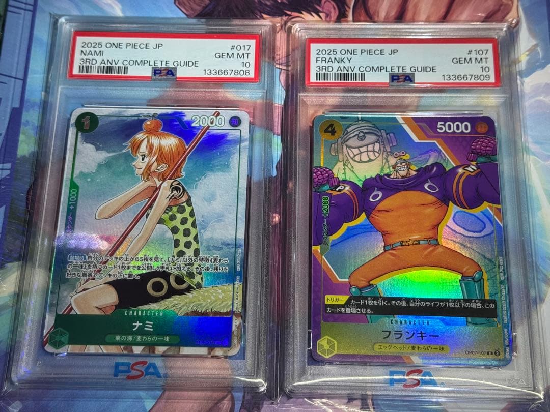 M*A様 3rd ANNIVERSARY COMPLETE ナミ、フランキー　連