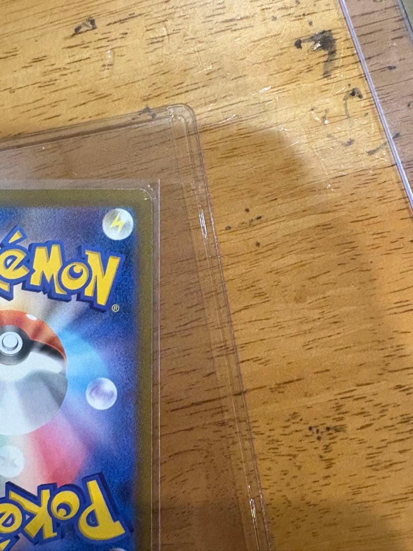 メガカイリューEX 370HP トレーディングカード