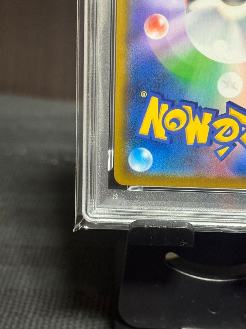 30日まで【PSA10】ミミッキュV CSR