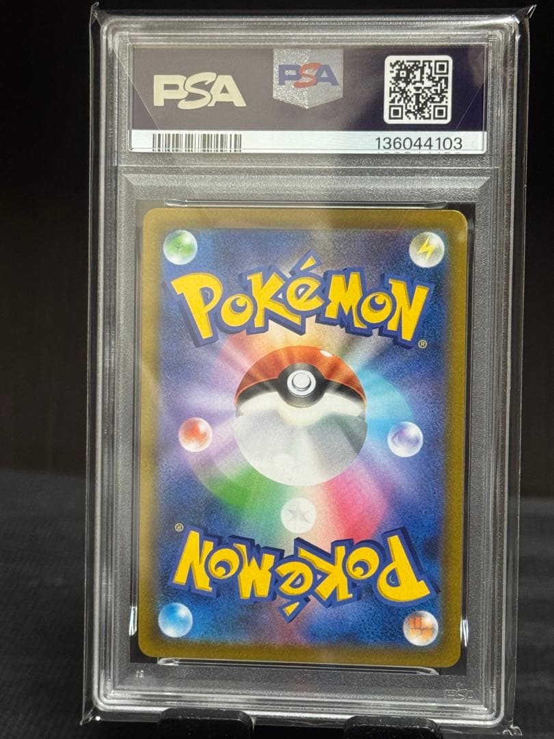 30日まで【PSA10】ミミッキュV CSR