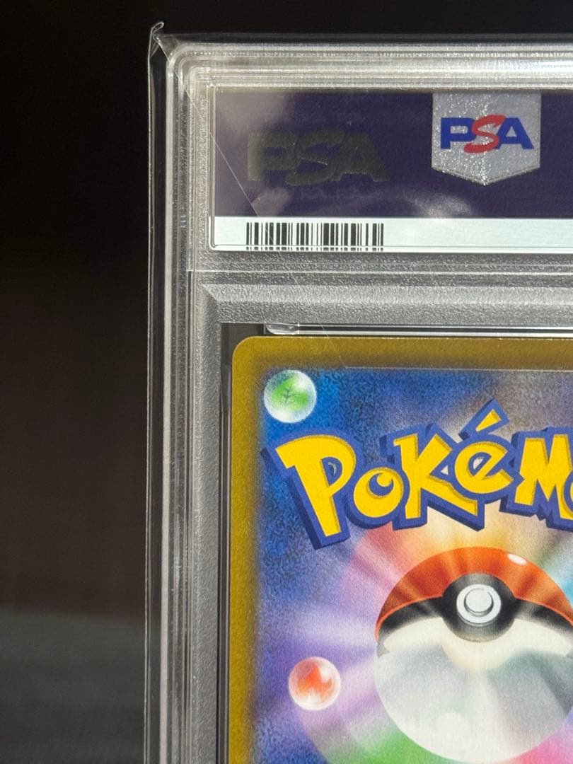 30日まで【PSA10】ミミッキュV CSR