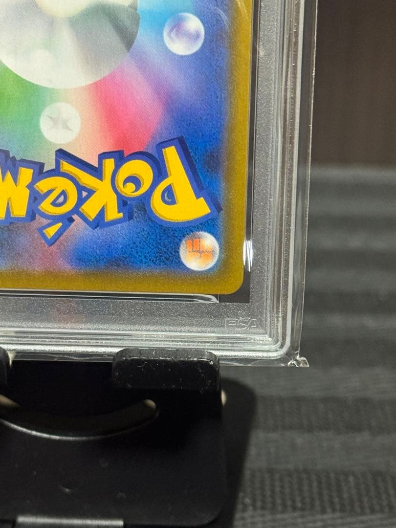 30日まで【PSA10】ミミッキュV CSR